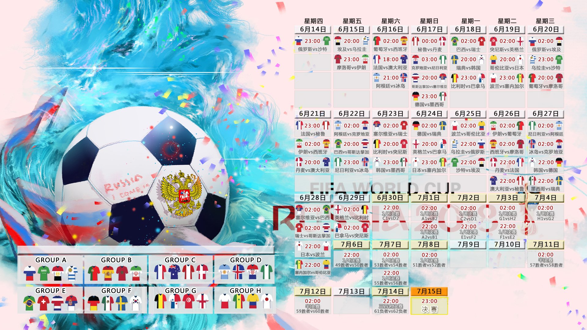 开云APP-桑巴军团的绝唱，坎塞洛导演的8分钟神迹，2026世界杯B组最疯狂的夜晚