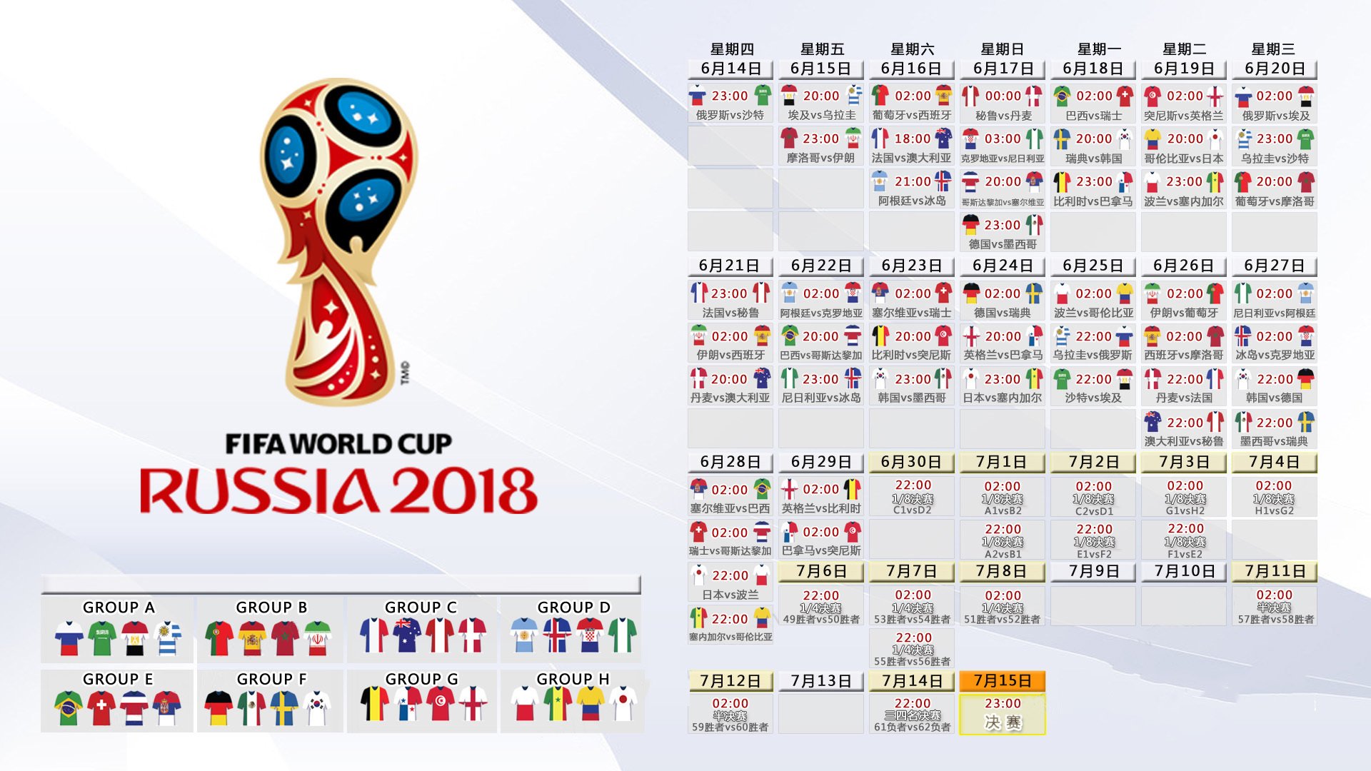 2026世界杯A组暗夜之光，卡塔尔与摩洛哥的沉默默契，梅西在无声处写下唯一